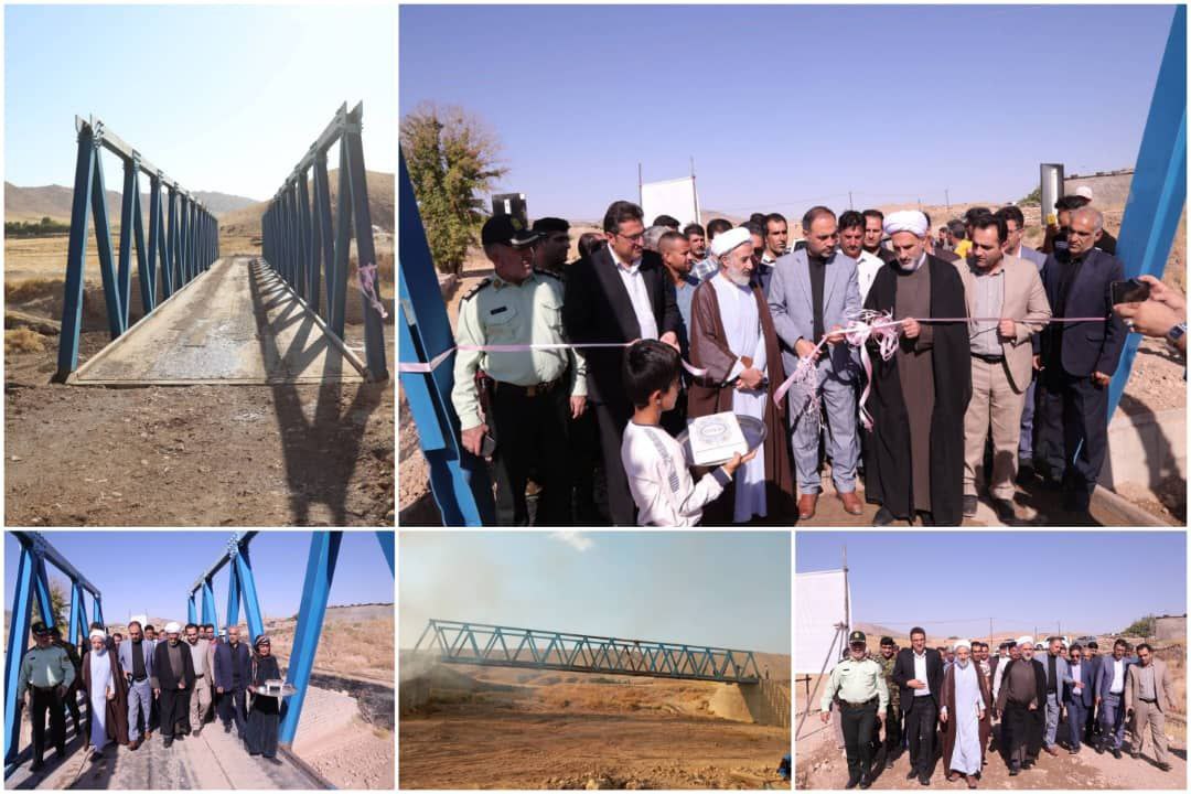 افتتاح و بهره برداری از پل انبار ضرونی شهرستان کوهدشت